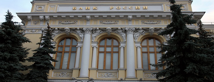 Структура Центрального Банка России