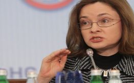 ЦБ РФ обозначил сроки оздоровления банковского сектора